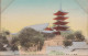 JAPON HIROSHIMA SENJOJIKI TEMPLE AND PAGODA MIYAJIMA AKI - Hiroshima