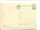 URSS - Entier Postal 1956 - Fleurs Tulipes - 1950-59