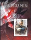 Poland 2016 Mi 254 The Witcher Wiedzmin Geralt Electronic Video Game, Booklet With Souvenir Block MNH** - Ongebruikt