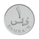 Bahrain Coins - MINT (1 Fils ) Proof  -  Sterling Silver - ND 1983 - Mint Silver Coins - Bahreïn