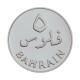 Bahrain Coins - MINT (5 Fils ) Proof  -  Sterling Silver - ND 1983 - Mint Silver Coins - Bahreïn