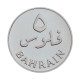 Bahrain Coins - MINT (5 Fils ) Proof  -  Sterling Silver - ND 1983 - Mint Silver Coins - Bahrein