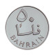 Bahrain Coins - MINT (50 Fils ) Proof  -  Sterling Silver - ND 1983 - Mint Silver Coins - Bahrain