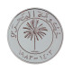 Bahrain Coins - MINT (50 Fils ) Proof  -  Sterling Silver - ND 1983 - Mint Silver Coins - Bahreïn