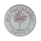 Bahrain Coins - MINT (50 Fils ) Proof  -  Sterling Silver - ND 1983 - Mint Silver Coins - Bahrain