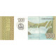 Billet, Angola, 100 Kwanzas, 2012, 2012, KM:153, SUP+ - Angola