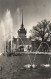 RUSSIE - Vue Sur Le Jardin De L'Amirauté De Saint Pétersbourg - Carte Postale Ancienne - Russia