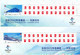 China 2021-12 Olympic Winter Games Beijing 2022 -Competition Venues  Stamps 4v Block A - Inverno 2022 : Pechino