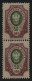 Russia / Russland 1912 - Mi-Nr. 75 A ** - MNH - Ohne Unterdruck - Paar - Neufs