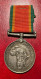 Inglaterra Medalla Por Servicios En África - Altri & Non Classificati