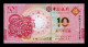 Macao Macau 10 Patacas BOC Commemorative Tiger 2022 Pick 125 Sc Unc - Macau