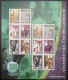 Delcampe - 2000 Irland; Jg. Ohne 1230, Mit Zd.-Bogen, Mit MH, Postfrisch/MNH, ME 200,- - Altri & Non Classificati