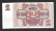 Lettonia - Banconota Non Circolata FdS UNC Da 2 Rubli P-36a - 1992 #19 - Lettonie