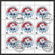 Russia 2016. Scott #7723 (U) World Ice Hockey Championships, Russia  *Complete Issue* - Used Stamps