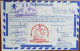 Pigeongram (Pigeon Gram Post) Bird, Bhubaneswar To Cuttack Only 300 Issued Signed RARE Cover INDIA READ FULL DESCR. - Enveloppes