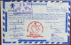 Pigeongram (Pigeon Gram Post) Bird, Bhubaneswar To Cuttack Only 300 Issued Signed RARE Cover INDIA READ FULL DESCR. - Covers