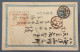 Japon, Entier Carte Postale - (B2043) - Cartoline Postali