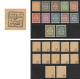 Egypt - 1926-35 - Royal Collection - Saray El Koba - Official - AMIRI - MNH - Unused Stamps