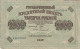 RUSSIE - 1000 Roubles 1917 - N°AN078346 - Russie