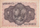 BILLETE DE ESPAÑA DE 1 PTA DEL AÑO 1951 SERIE Q - EL QUIJOTE - 1-2 Pesetas