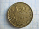 France 50 Francs 1952 ( G Guiraud ) 4 Feathers - 50 Francs