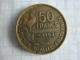 France 50 Francs 1953 B ( G Guiraud ) 4 Feathers - 50 Francs