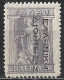 GREECE 1912-13 Hermes Engraved Issue 20 L Grey Black Inverted Overprint Large E In EΛΛHNIKH ΔIOIKΣIΣ Vl. 276 E MH - Neufs