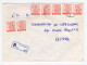 1996. YUGOSLAVIA,SERBIA,BELGRADE LOCO RECORDED COVER,7 X 1 STAMPS - Cartas & Documentos