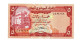 YEMEN ARAB REPUBLIC - 5 Rials - ND (1991) - P. 17 C - GEM UNC - Yémen