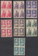 Vietnam Du Sud 1954 - Timbres Neufs. Mi Nr.: 91/97. Yv. Nr. : 22/28. Bloc De 4................... (EB) AR-01367 - Viêt-Nam