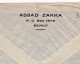 Delcampe - Lettre 1958 Beirut Beyrouth Liban Lebanon Assad Zakka Basel Switzerland Gesellschaft Fuer Paier Industrie - Lebanon