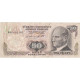 Turquie, 50 Lira, 1987, Old Date 1970-10-14, KM:188, B - Turquie