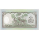 Népal, 10 Rupees, Undated (2002), KM:54, NEUF - Népal