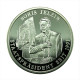 Germany Medal Boris Jelzin 1991 President Of Russia 30mm Gold Plated 02124 - Autres & Non Classés
