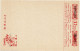 REF LDR17B - JAPON 4 CP ILLUSTREES - Cartoline Postali