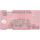 Bangladesh, 10 Taka, 2006, KM:39Aa, NEUF - Bangladesh