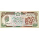 Afghanistan, 500 Afghanis, 1991, KM:60c, NEUF - Afghanistan