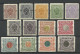 EPIRUS Epeiros Greece 1920 Unofficial Issue MNH (1 Stamp Is MH/*) - Epirus & Albanie