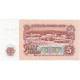 Bulgarie, 5 Leva, 1974, KM:95a, NEUF - Bulgarien