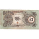 Biafra, 1 Pound, KM:5a, NEUF - Zentralafrikanische Staaten