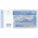 Madagascar, 100 Ariary, 2004-2006, 2004, KM:86a, NEUF - Madagascar