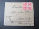 Kolonie Kamerun / DR 1909 Schiffspost Deutsche Seepost Hamburg Westafrika XXXII. Umschlag Mit Anker CW / Kanaren Stp. - Kamerun