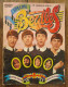 SPECIAL BEATLES. Supplément A HIT N°37. Avec Son Poster Et Un Des 2 Autocollants - Musica