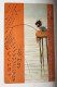 Raphael Kirchner, 1901, Geisha - Kirchner, Raphael