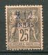 25935 Zanzibar N°5* 2 1/2 A. S. 25c. Noir S. Rose  1894 B/TB  - Ungebraucht