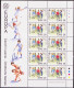 Irlande - Ireland - Irland Bloc Feuillet 1989 Y&T N°F682 à F683 - Michel N°KB679 à KB680 *** - EUROPA - Blocchi & Foglietti