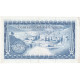Chypre, 250 Mils, 1972-06-01, SUP - Cyprus
