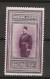 1933 MNH Egypt Mi 104 - Neufs