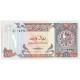 Qatar, 1 Riyal, KM:14A, NEUF - Qatar