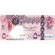 Qatar, 50 Riyals, Undated (2003), KM:23, NEUF - Qatar